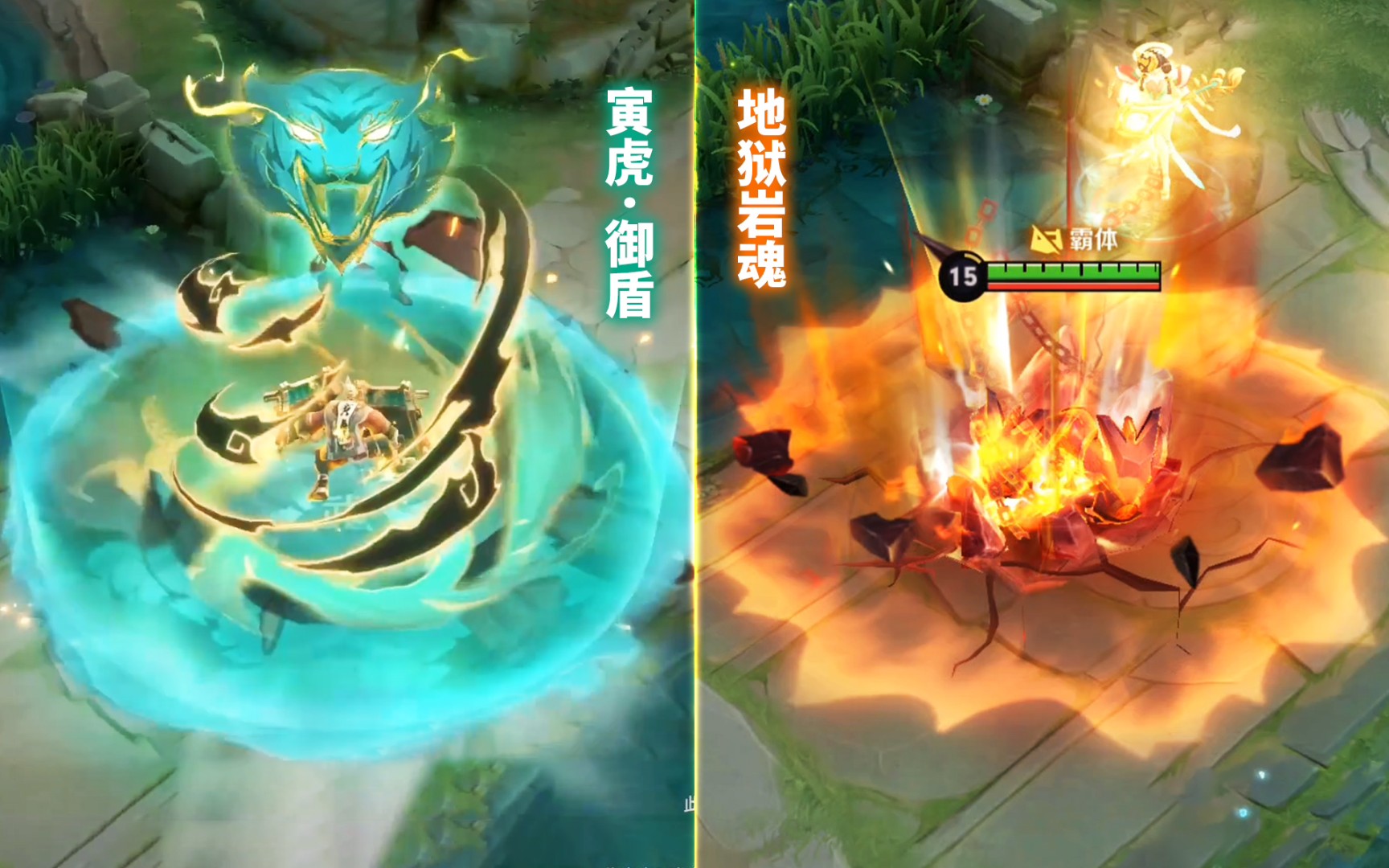 廉颇两款史诗皮肤对比 寅虎御盾vs地狱岩魂 大家更喜欢哪款