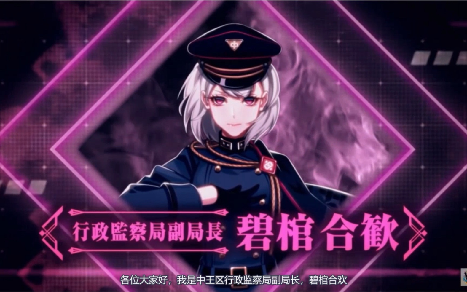 中字催眠麦克风drbヒプマイ碧棺合歓解说关于ヒプマイvrbattle参加