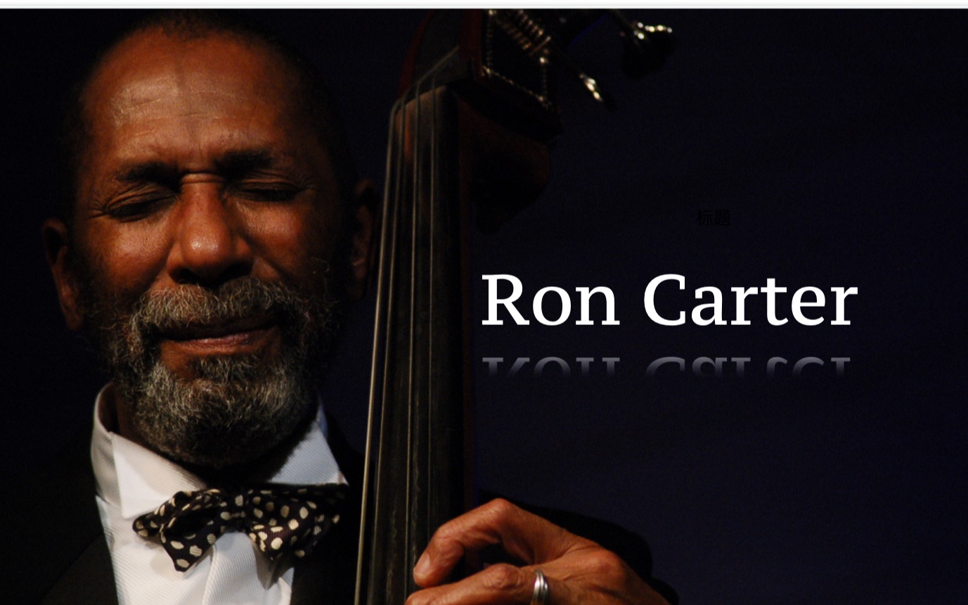 [图]【JAZZLIVE】Ron Carter - Tiny Desk Concert May 4, 2022