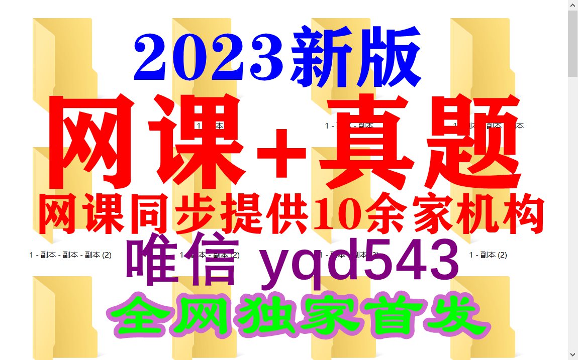 23年考证自考,小白网课资料,哪里可以获取免费网课哔哩哔哩bilibili