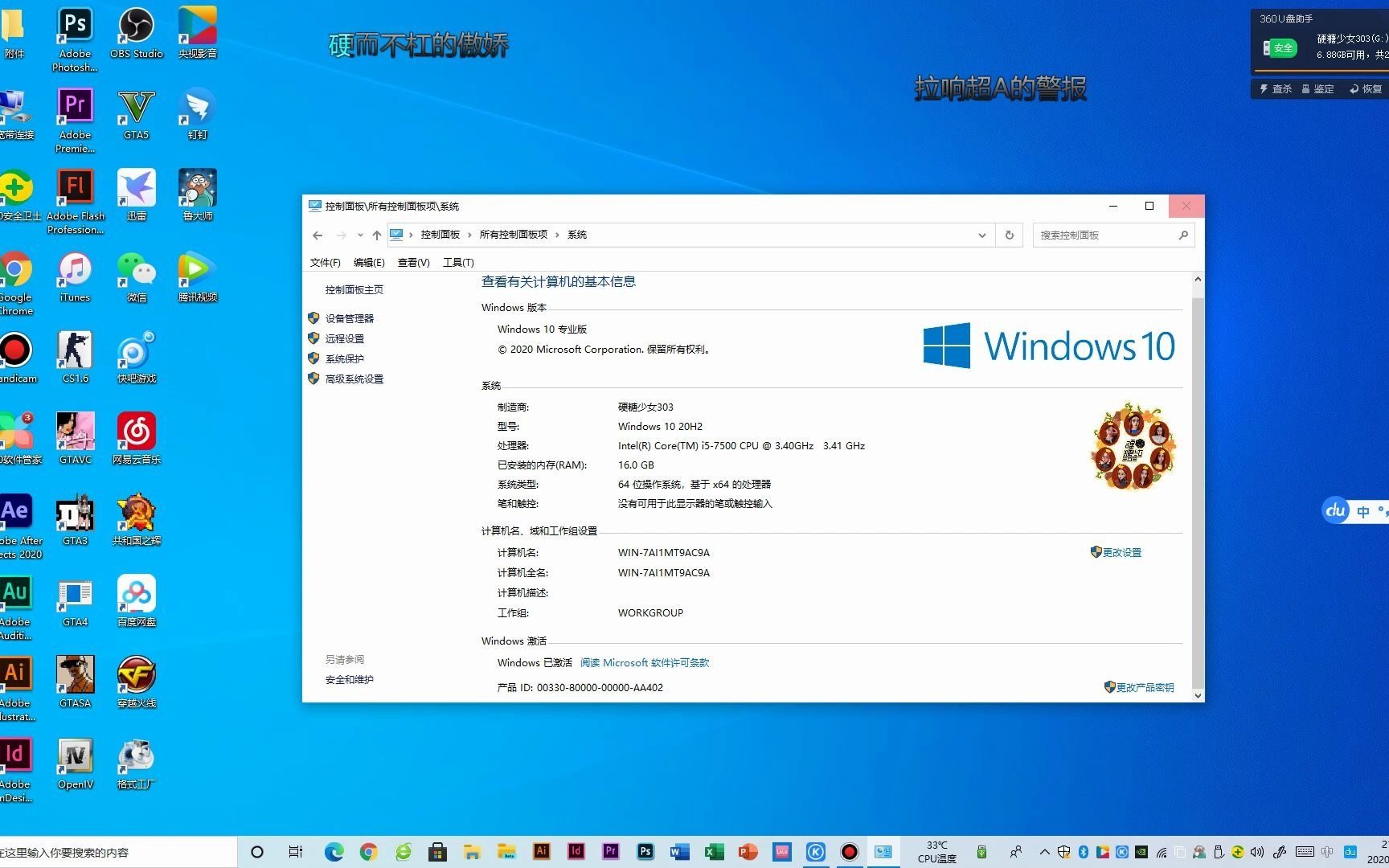 【Windows】Win10 20H2系统演示哔哩哔哩bilibili