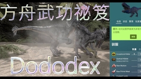 Ark方舟手遊 地窖大便蟲安全卡位殺 Xd 哔哩哔哩 つロ干杯 Bilibili