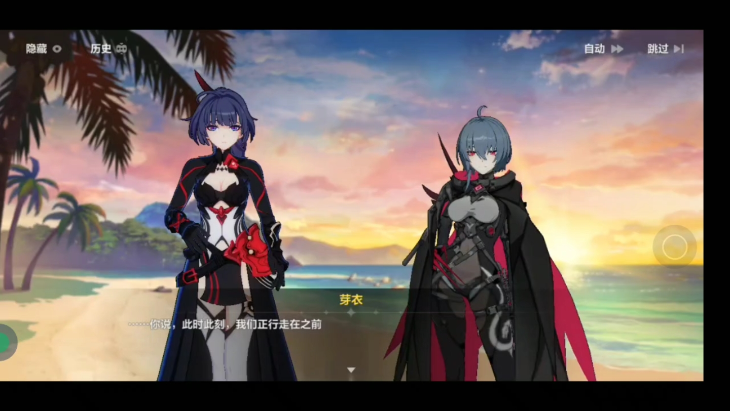 间章『圣痕计划』06【崩坏3】芽衣,渡鸦篇