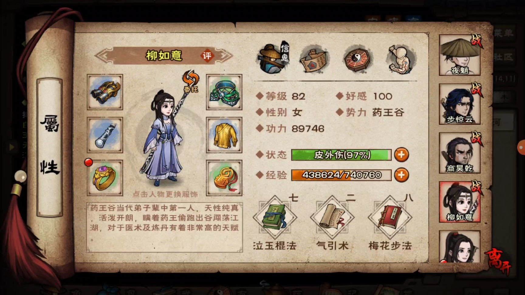 17岁50w战力初试天一教,满级云十剑拼尽全力无法战胜