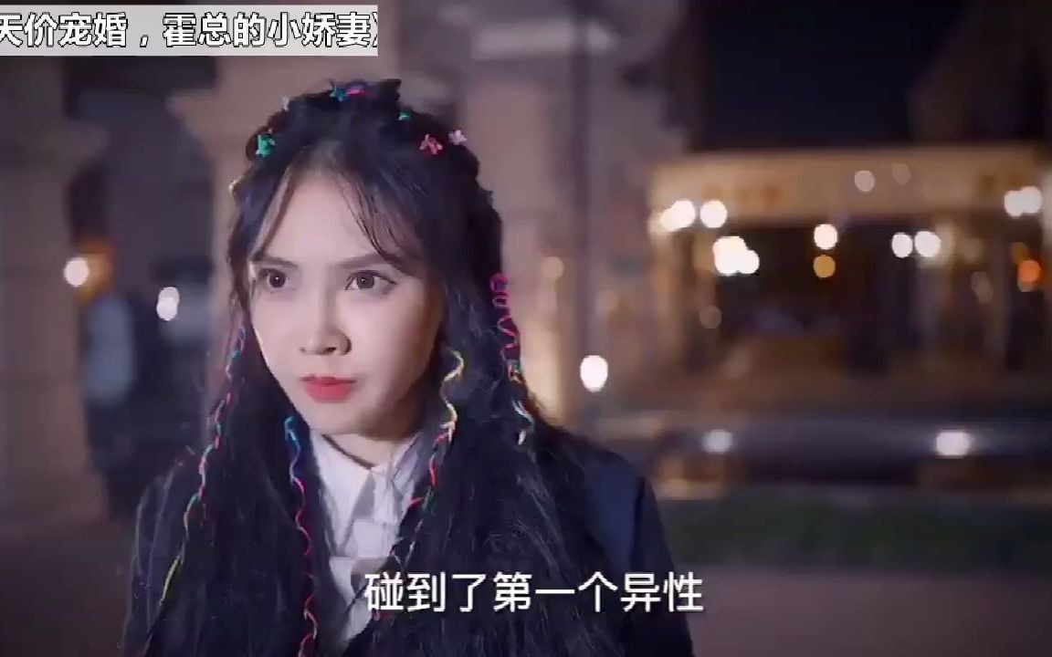 [图]结婚三年，他从未踏进家门，离婚那天竟发现是自己想了三年的女人