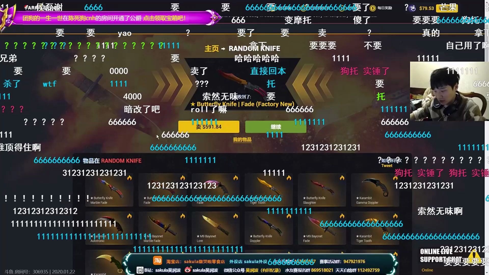 他在farmskins上赢得了蝴蝶刀渐变!