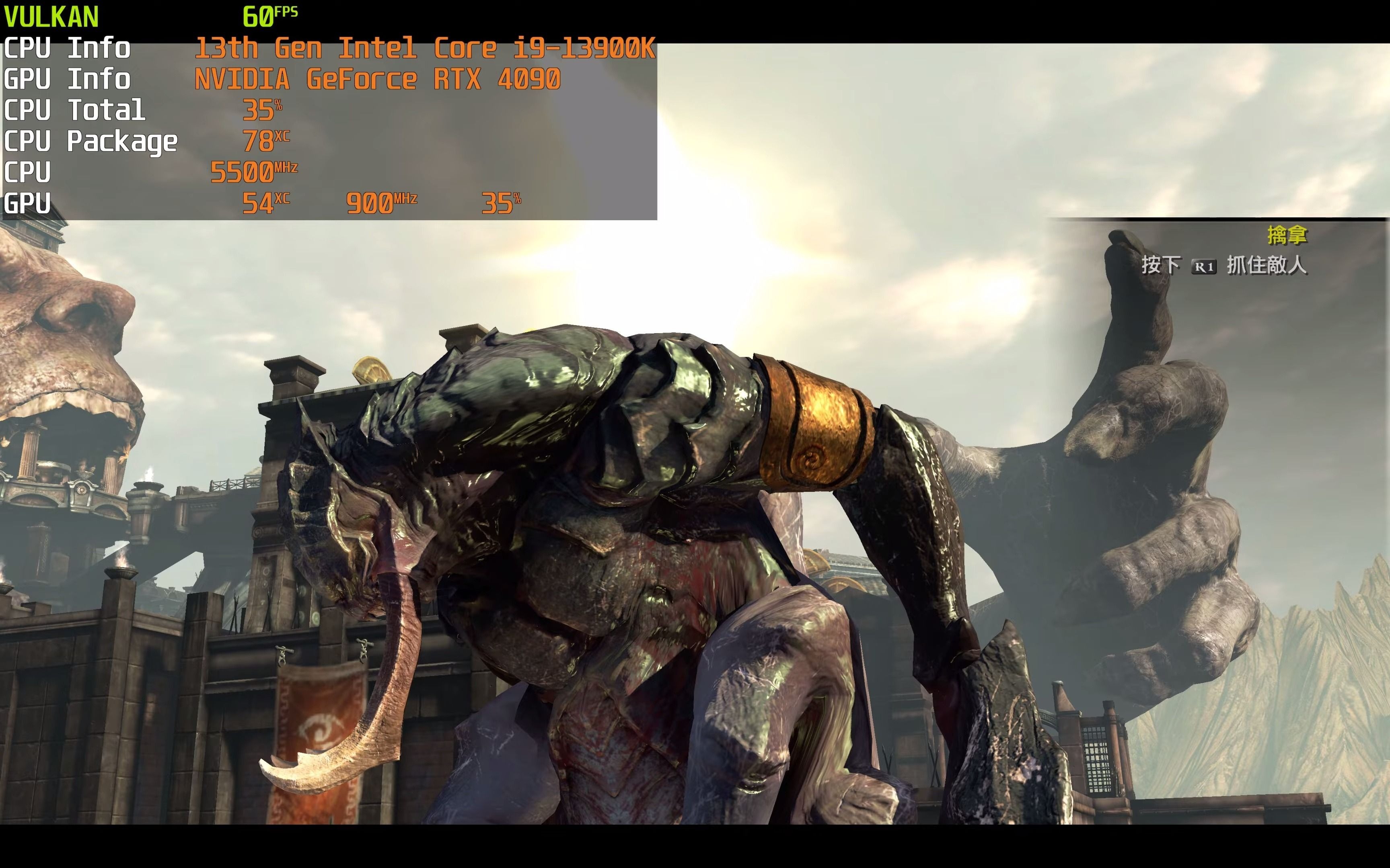 0.26|《战神升天》4k60fps超清画质|13900k