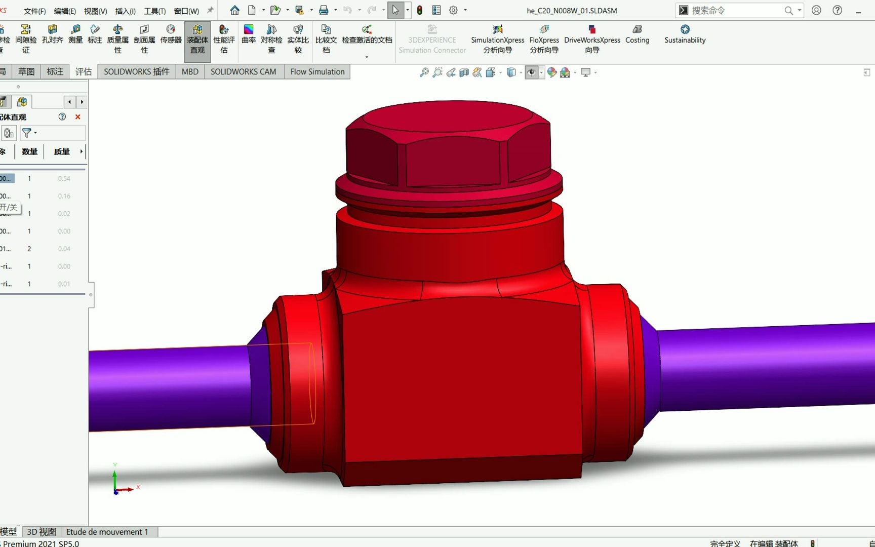 Solidworks装配体外观颜色设置的三种方法哔哩哔哩bilibili