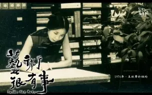 荷兰女建筑师法兰馨 胡本建筑必须打动所有感官 哔哩哔哩 つロ干杯 Bilibili