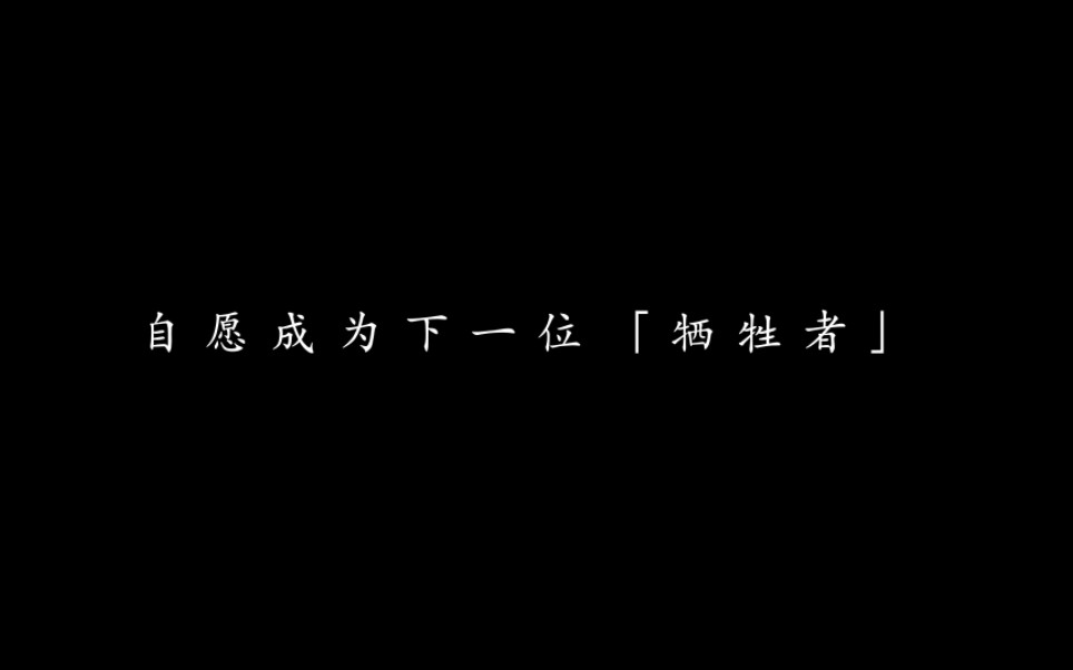 [图]其实，劫哥最不喜欢同伴怀疑同伴。只是他隐藏的太深了……