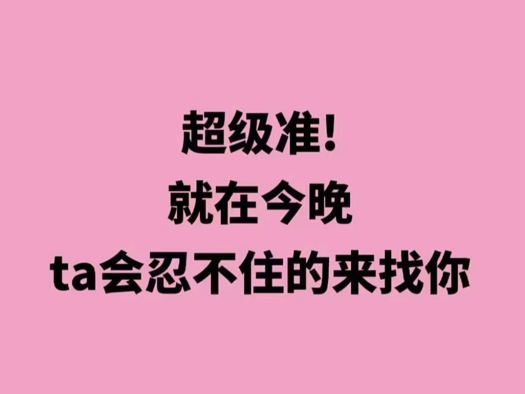 柳带青青,攀向行人手.天知否.白头相守.破镜重圆后.记得关注许愿接复合哔哩哔哩bilibili