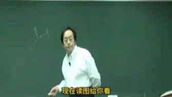 下载视频: 中医奇才倪海厦：得道真人是如何呼吸精气独立守神的？