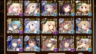 千年战争aigis魔神降临 酒吞童子 lv16 3星 无加护