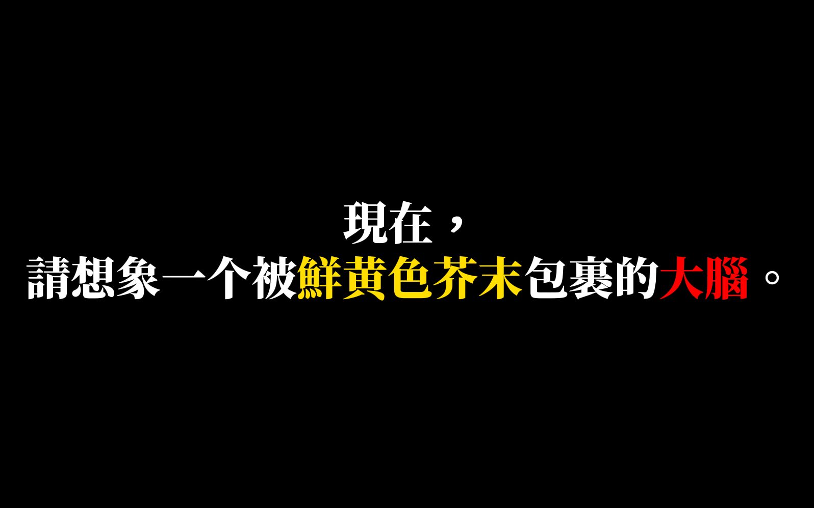 [图]用两句话讲恐怖故事 「121」