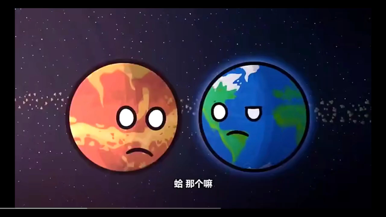 地球撞金星图片