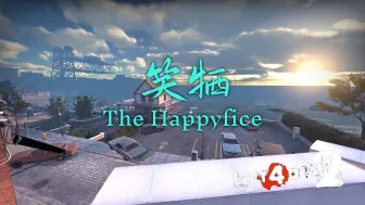 Télécharger la video: 【求生之路2】牺牲之无人牺牲！& 老油条们的多特之旅！《The Happyfice丨笑牺》战专特感狂潮难度