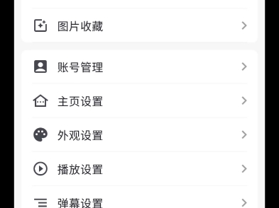AniCh用不了