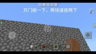 Tải video: 隐藏红石活塞门网易