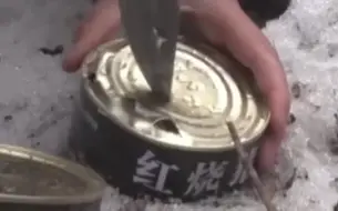 Tải video: 解放军野外作训午餐，一锅加了红烧肉的热汤热菜在冬季最适合了。