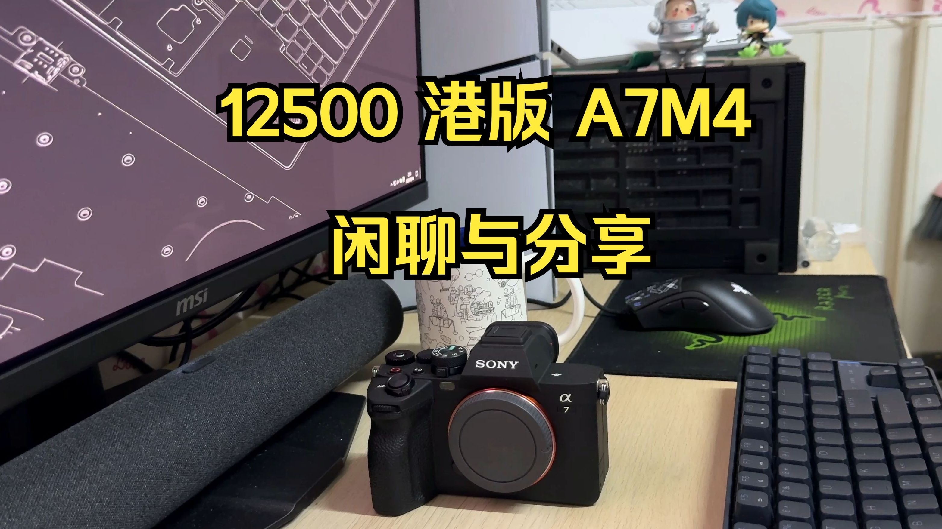 分享:12500 实体店港版索尼 a7m4 ft 腾龙 28