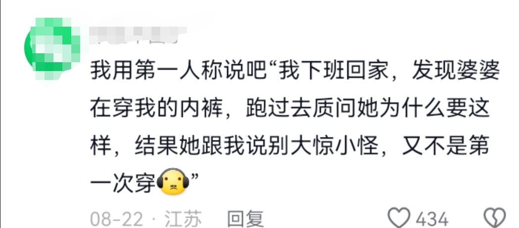 [图]我亲爱的朋友，有些瓜不能让我一个人知道