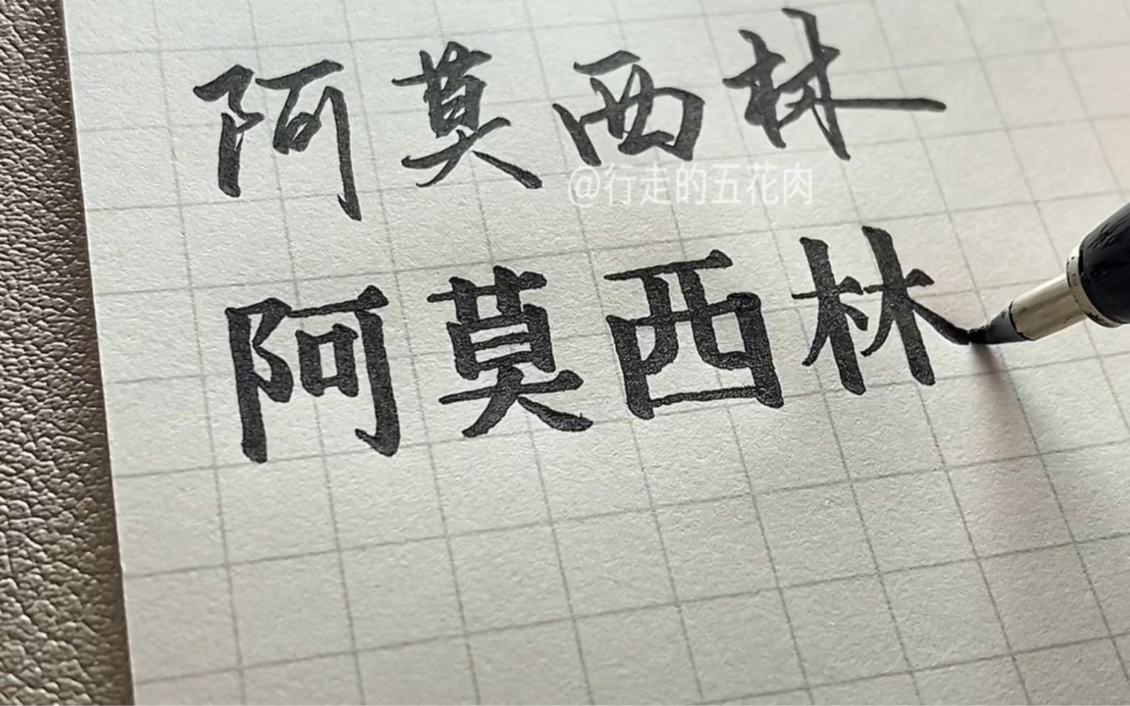 你会用来写什么字体呢?哔哩哔哩bilibili