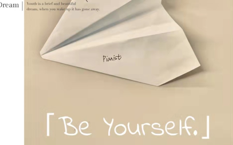 [图]大学生微电影 《Be Yourself》