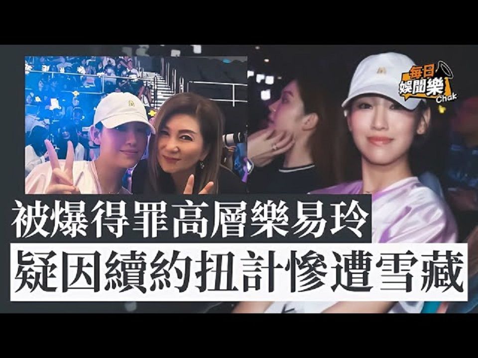 19岁TVB“小天后”惨遭雪藏!为何要闹风波?续约背后的真相是什么?哔哩哔哩bilibili