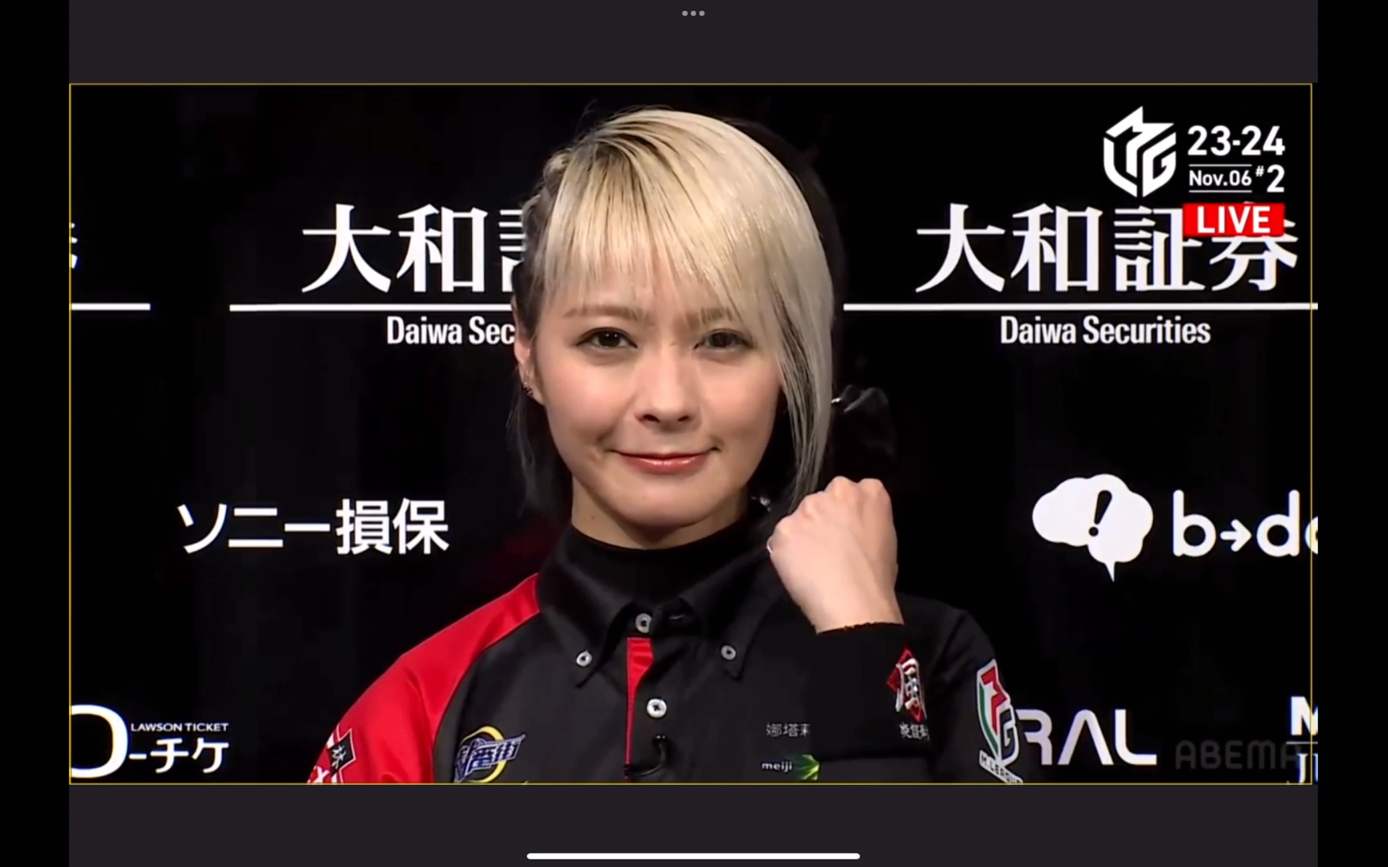 《熟肉》二阶堂亚树top采访 2023/11/06 mleague2023～24