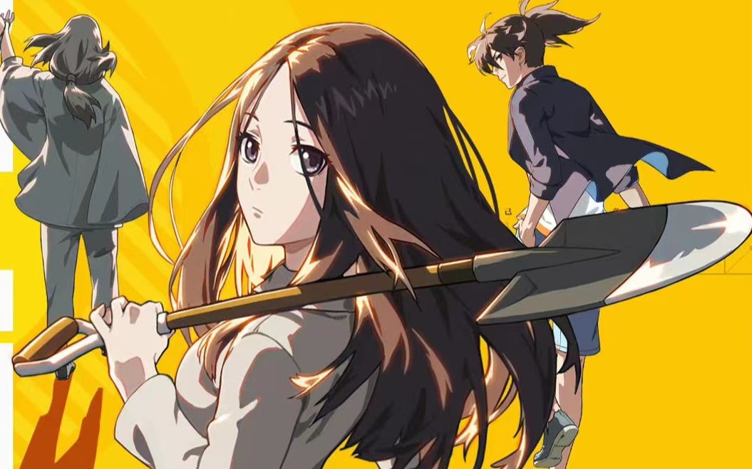 【一人之下|冯宝宝&王也】王也,你被埋过么?