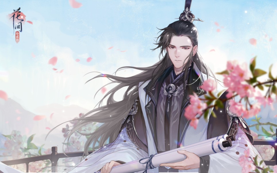 【花间绘君颜】主线 第四章 何来人间惊鸿客 隐藏话