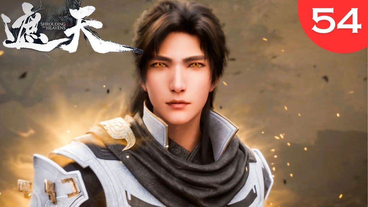 遮天动漫54集:叶凡大战十次,两次几乎陨落