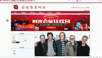 电影院在线售票网站计算机毕业设计   springboot-ssm-javaweb-vue前后端分离微信小程序