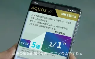 Aquos 搜索结果 哔哩哔哩 Bilibili