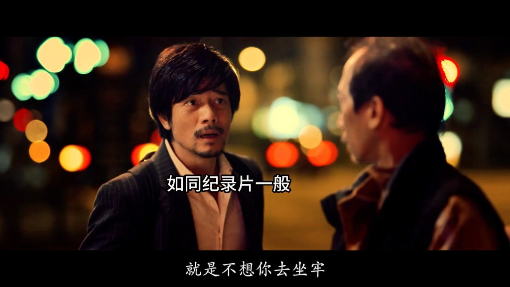 “真的没人雇我啊” 张达明神级演绎底层人士的无奈和辛酸 #粤语电影 #张达明患癌6年折磨成骨如柴 #底层生活哔哩哔哩bilibili