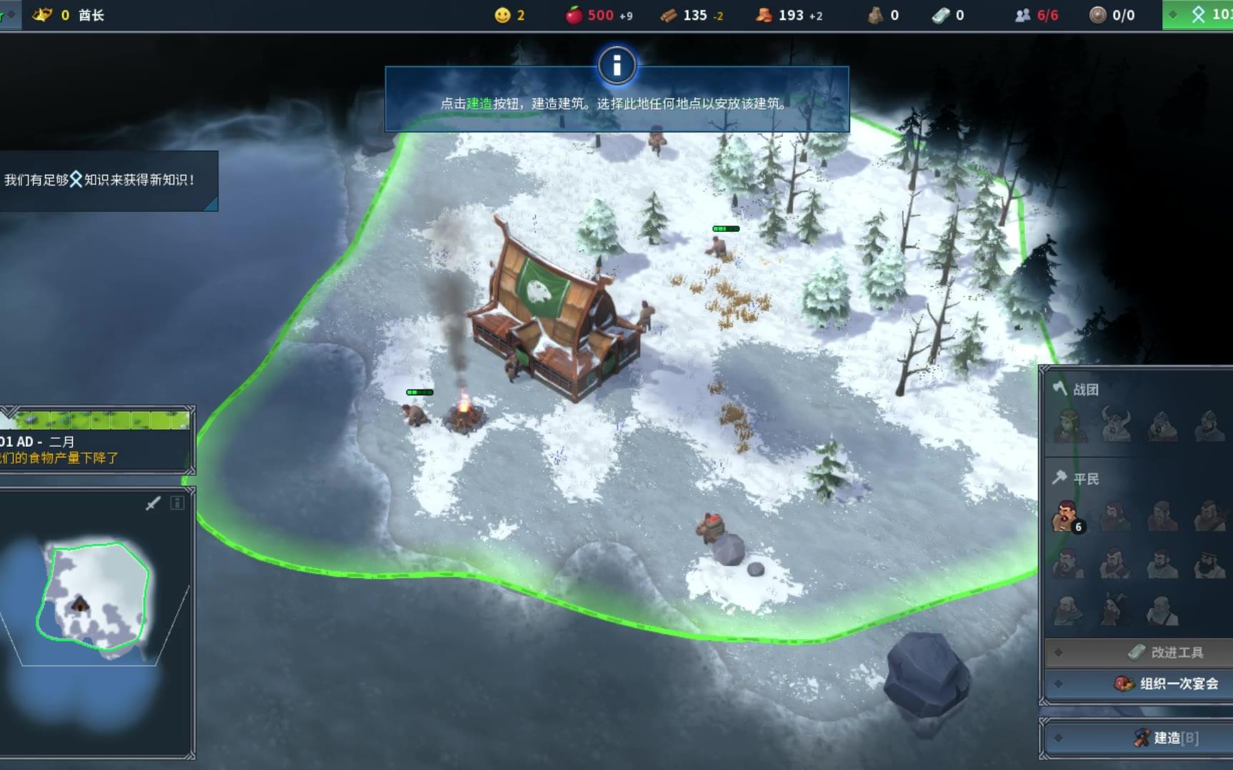 【鸢尾i】北加尔游戏实况营地驻扎好啦p40