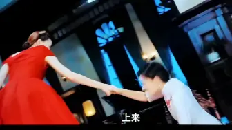 Скачать видео: 重阳登高，登个桌子也算高了，这段里的眼神尽在不言中呀