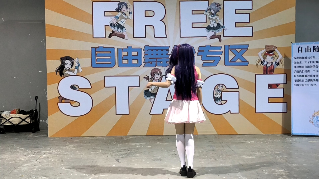 1.28东莞松果漫展|idol星野爱