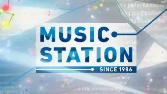 Ms Music Station 16 10 21 生肉 哔哩哔哩 Bilibili