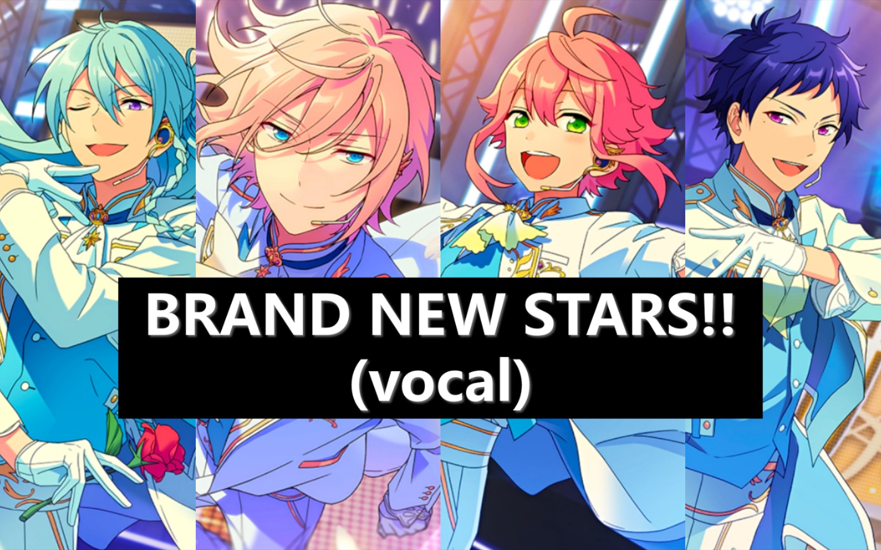 【偶像梦幻祭】【纯人声】brand new stars!(fine ver.