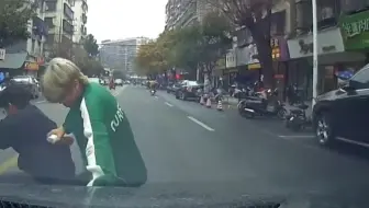 注意安全