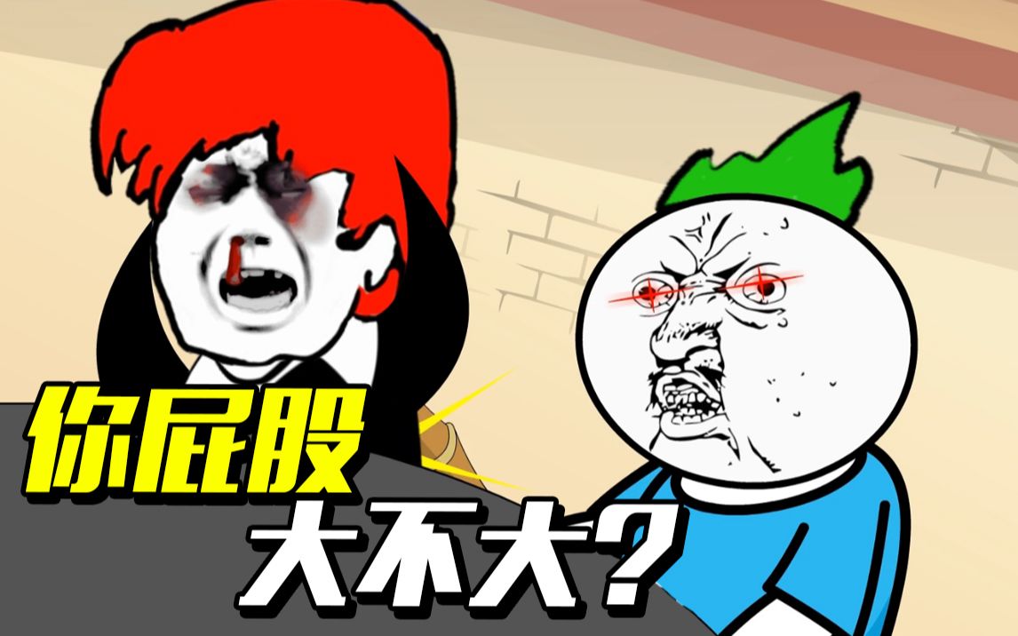 B站