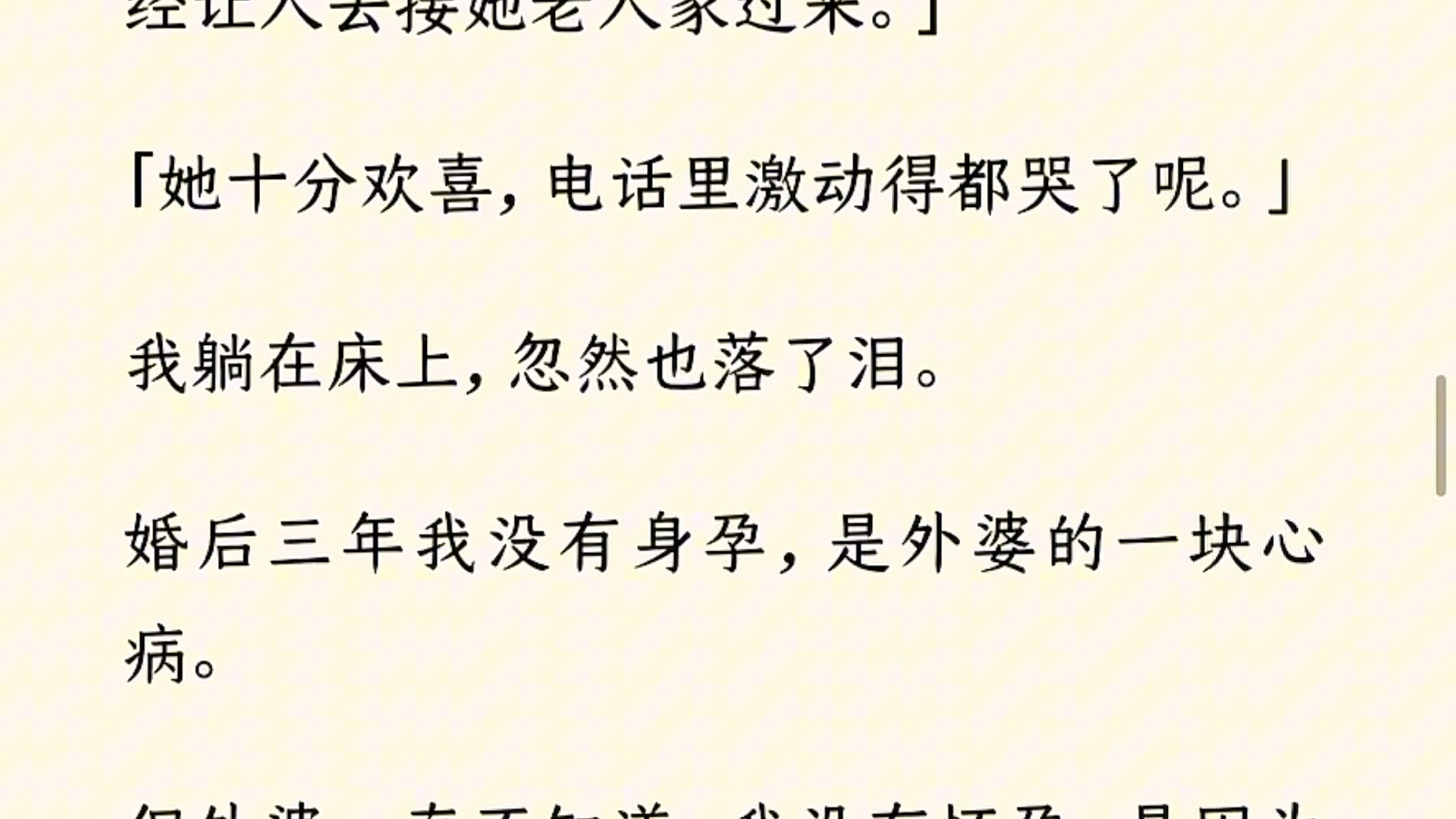 顾景昭年少时曾有过一个喜欢的女人.她离婚回国时,我被遗忘在了一场大雨中.那天,我找路过的清洁工借了一把伞.哔哩哔哩bilibili