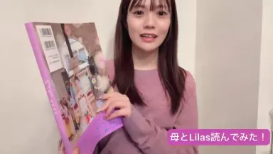 宮田愛萌/-哔哩哔哩_Bilibili