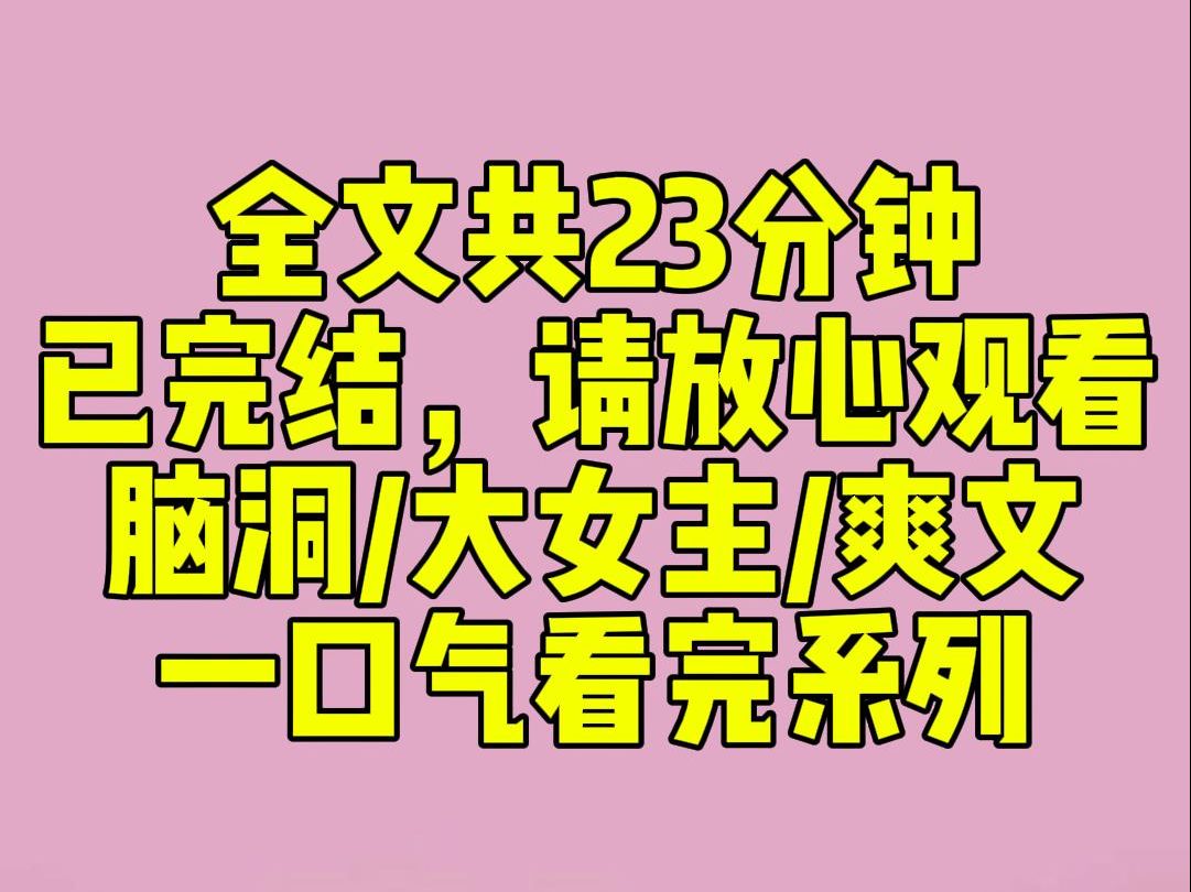 (完结文)室友为了寻找刺激,带男朋友到宿舍,在我的床上翻云覆雨.谁料学生会突击查寝,他们被逮个正着.室友一言不发,让所有人都误以为床上的是...