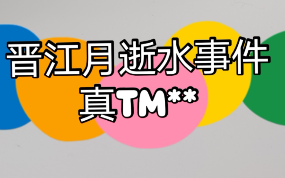 (吐槽向)鲜花插在牛粪上,还是被苍蝇盯过的垃圾!