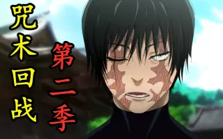 禪院真希 哔哩哔哩 Bilibili