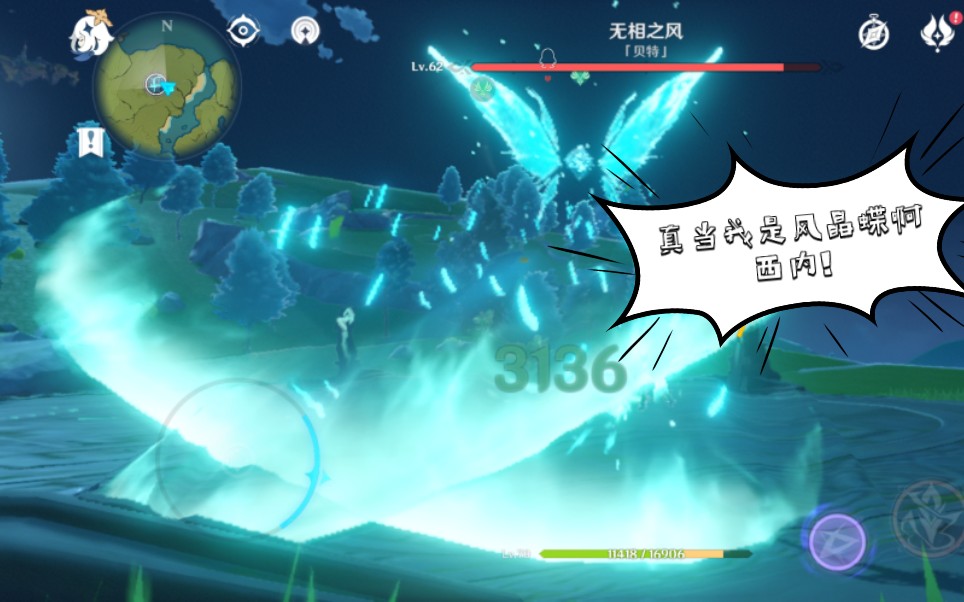 关于如何把迫害无相之风做成很帅的样子