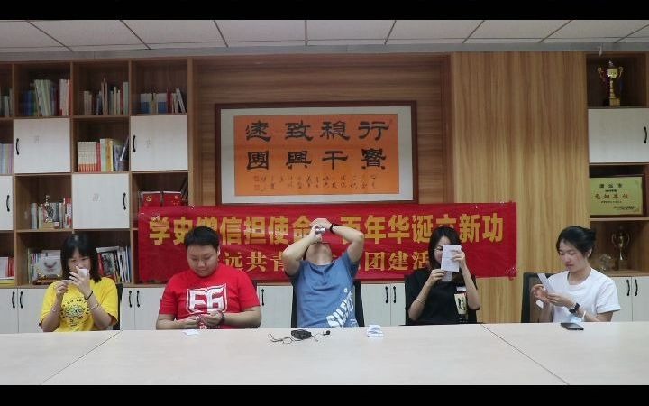 [图]【清远团市委趣味党史团史知识比赛】谁是卧底（三）