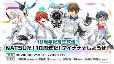 Disney 声の王子様 Voice Stars Dream Live 2020 Disney Koe No Ouji Sama Voice Stars Dream Live 2020 : Disney